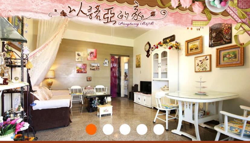 Appartement 以諾亞的家一舘 à Linbian Extérieur photo