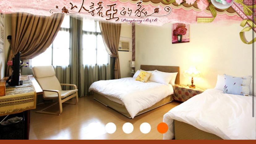 Appartement 以諾亞的家一舘 à Linbian Extérieur photo